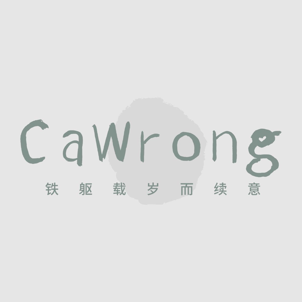 CaWrong